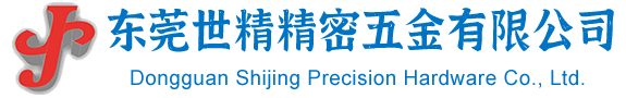 东莞被学强奷的女教师在线观看精密五金有限公司